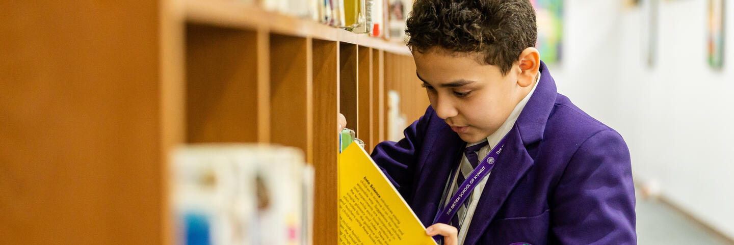 الزي المدرسي | المدرسة البريطانية بالكويت - Content Page Header